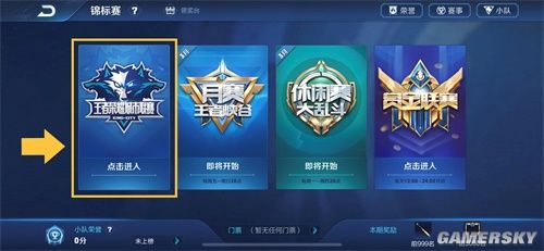 恭喜T1获得六次世界冠军！